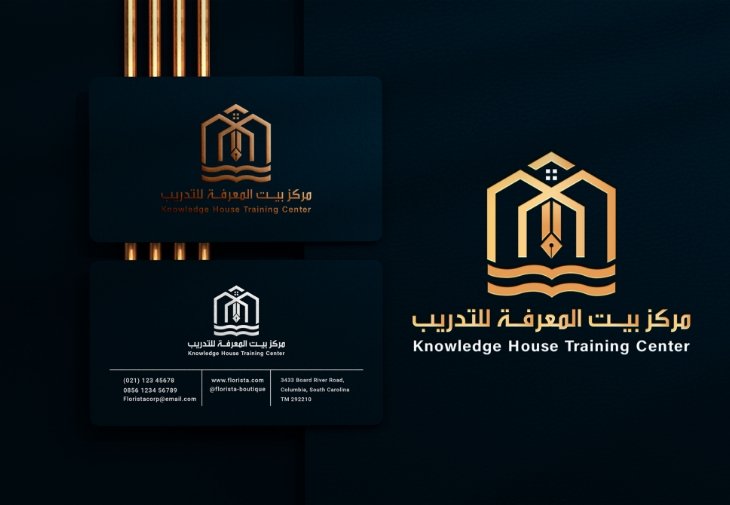 هوية تجارية فاخرة